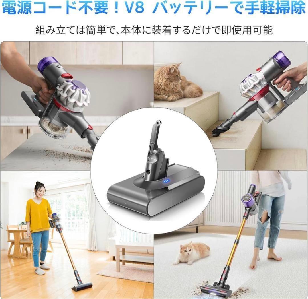 掃除機用バッテリー ダイソン対応 大容量 残量表示機能