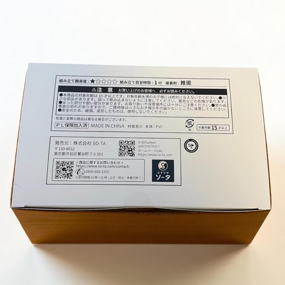 ９BOXエルデンリング ELDEN RING 小壺フィギュア SO-TA 限定版