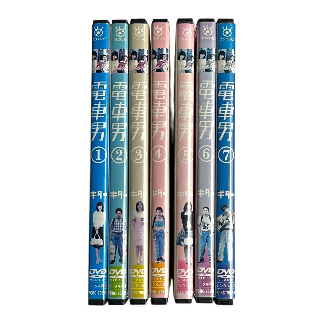 新品ケースDVD 「 電車男 」 伊東美咲 伊藤淳史 山田孝之 中谷美紀 全7巻