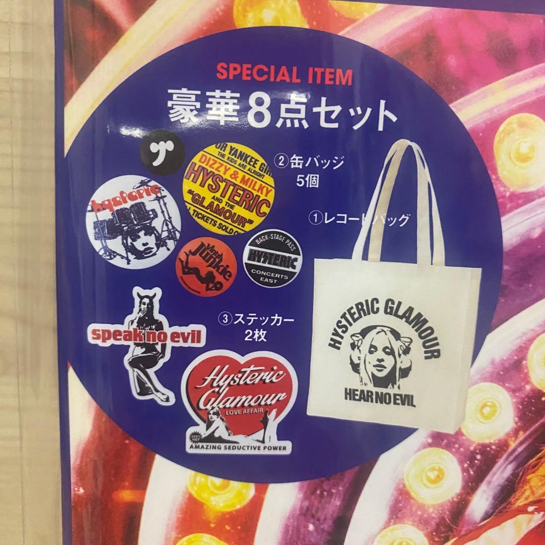 新品未開封HYSTERIC GLAMOUR ヒステリックグラマー40周年ムック本