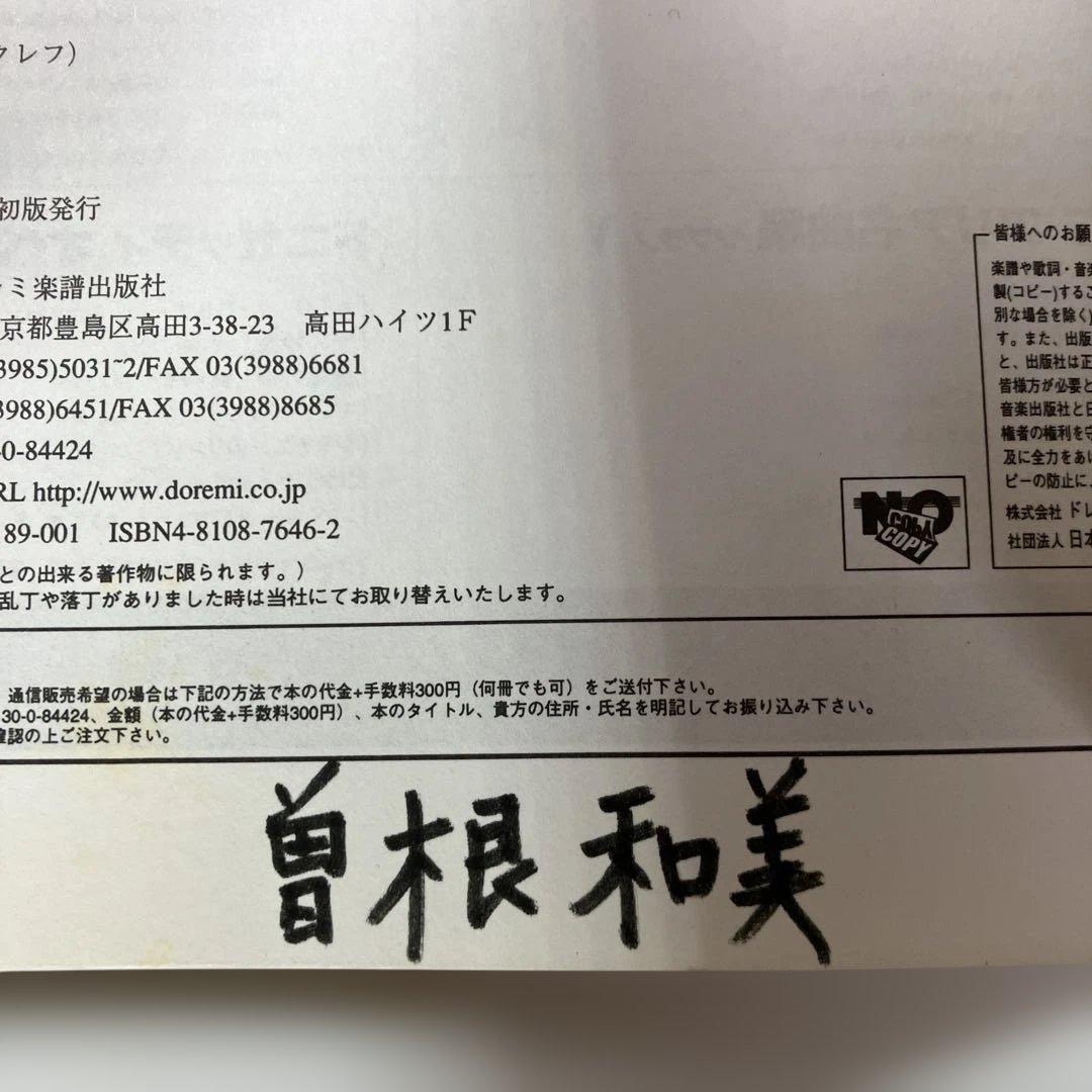 女声三部合唱 カーペンターズを歌おう いとうたつこ