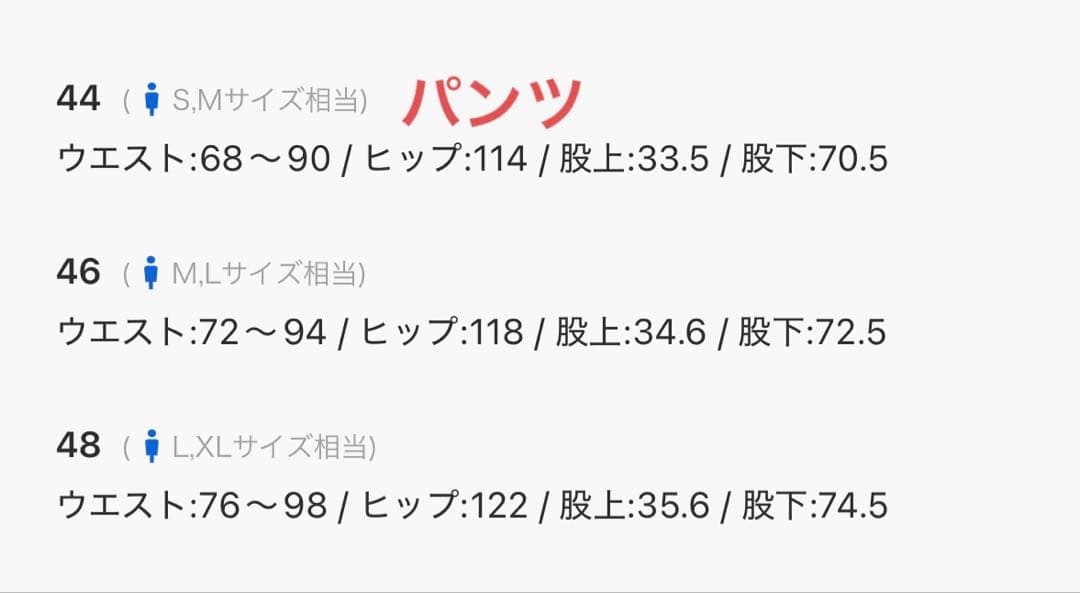メゾンスペシャル　セットアップ　最終値下げでお願いします。