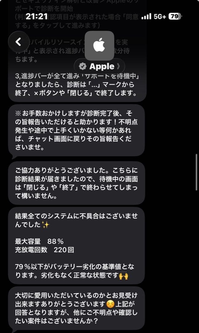 iPad Air (第4世代) 10.9インチ Wi-Fiモデル
