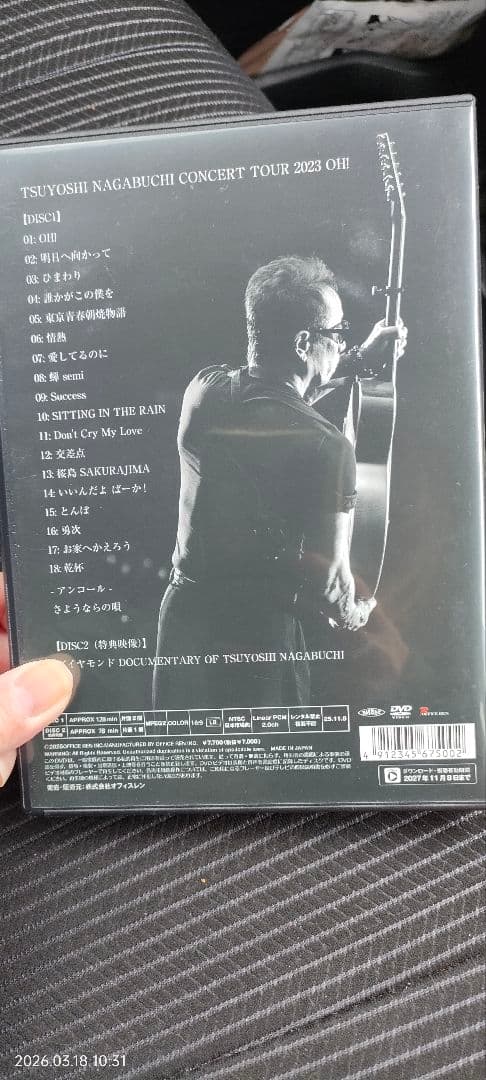長渕剛OH!　　DVDピック無し
