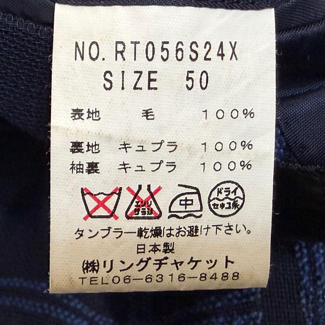 J3084 美品 リングヂャケット ウインドーペーン柄テーラードジャケット 50