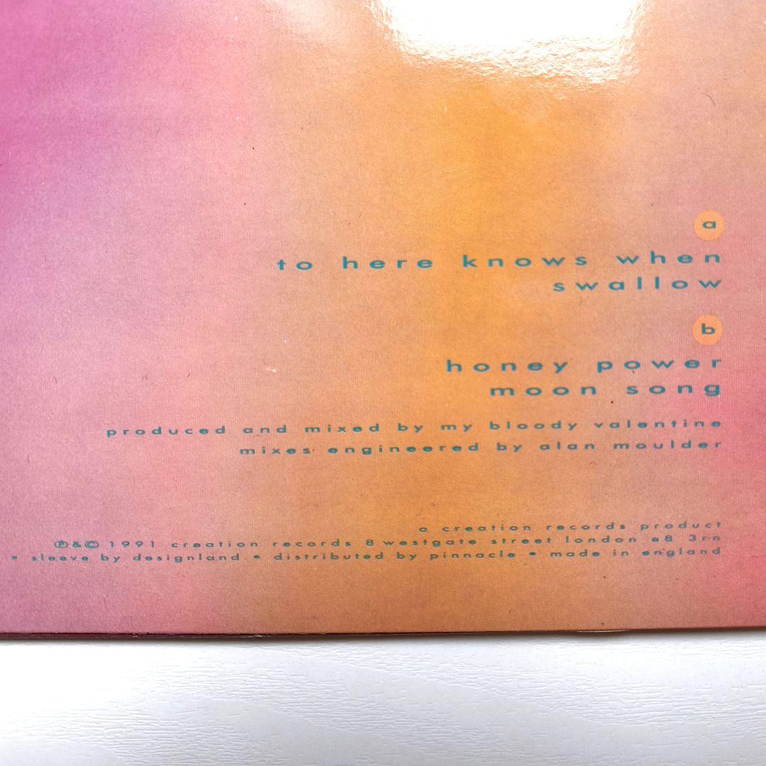 洋楽 my bloody valentine /tremolo e.p. 12inch