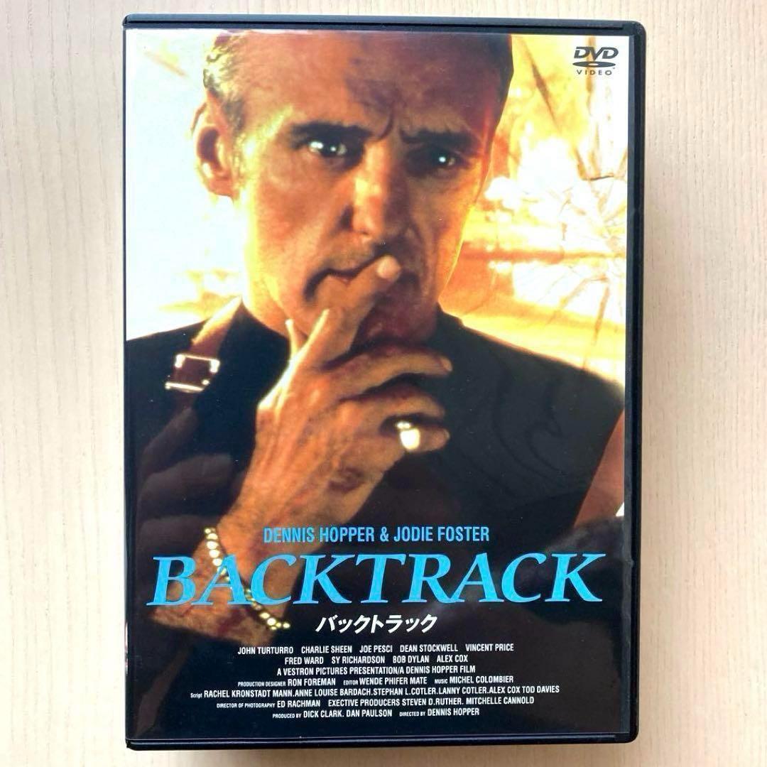 デニス・ホッパーDVD「バックトラック/ハートに火をつけて/アメリカン・ウェイ」