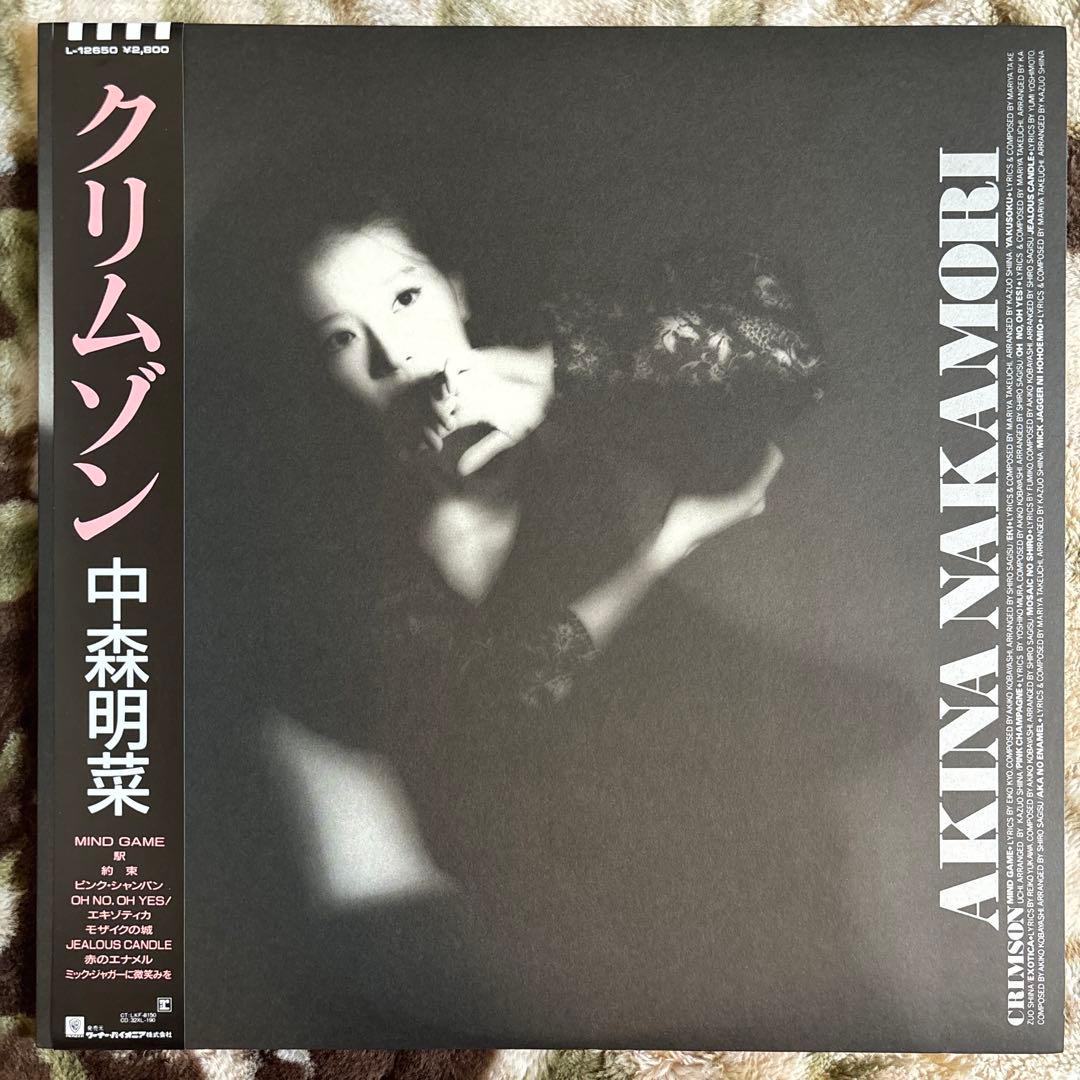 中森明菜／CRIMSON／駅／赤のエナメル／竹内まりや／小林明子／レコード／美品