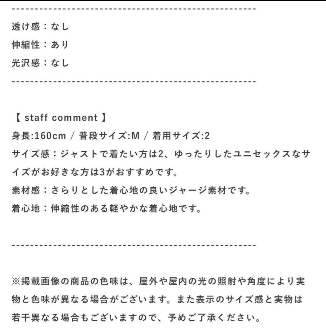 【新品タグ付き】PAMM ホームウェアのトラックジャケット size2