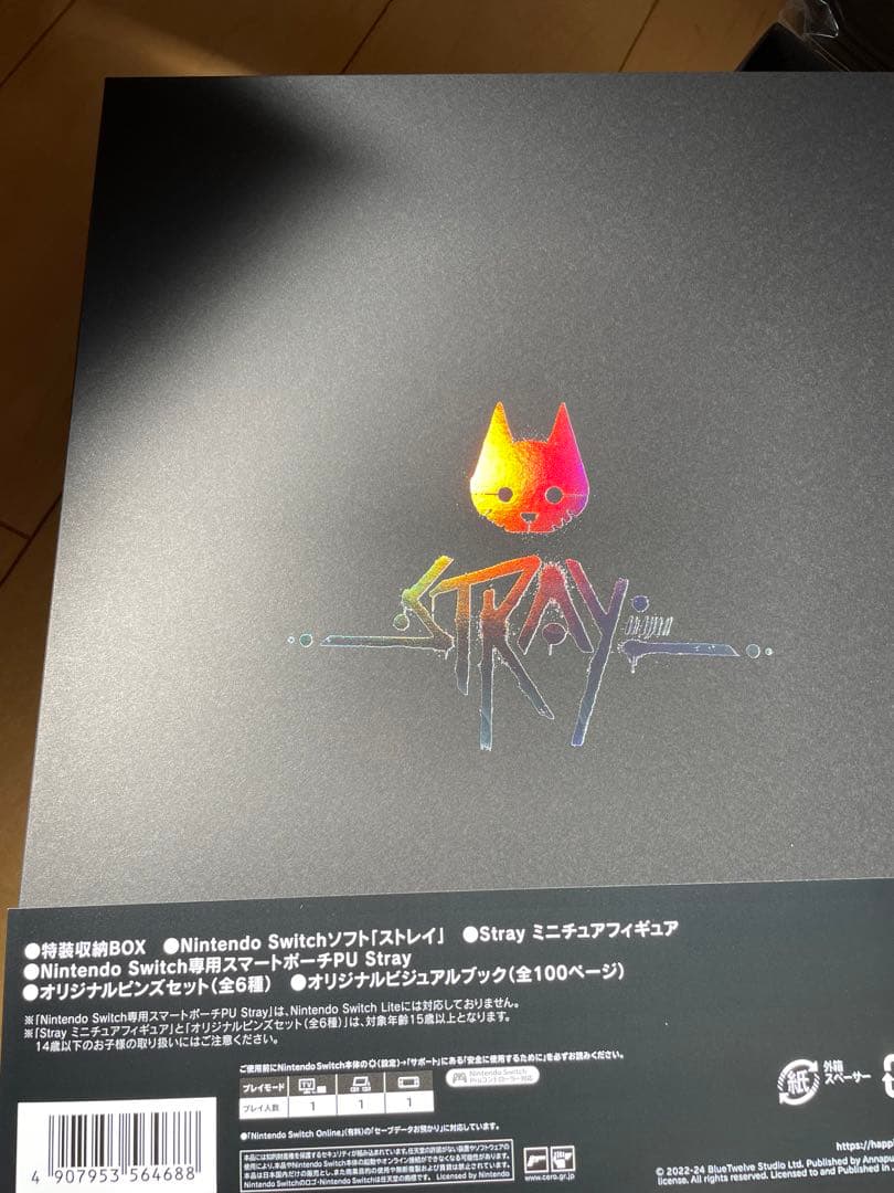 strayコレクターズエディション特装版BOX ゲームソフト、アートブック他5点