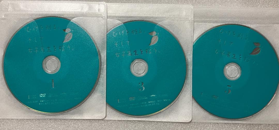 ひげを剃る。そして女子高生を拾う。 アニメDVD 全6巻　全巻セット