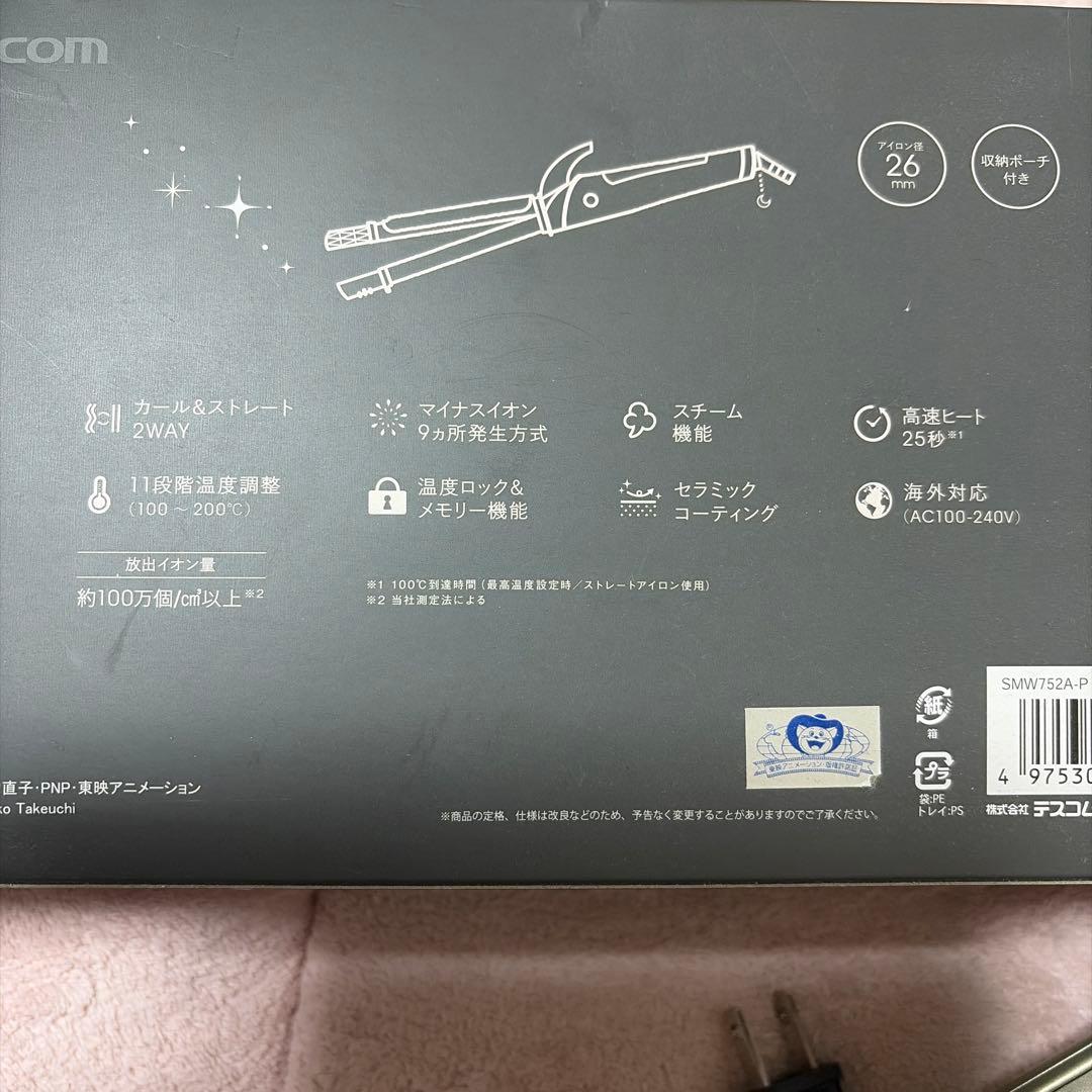 セーラームーンコテ