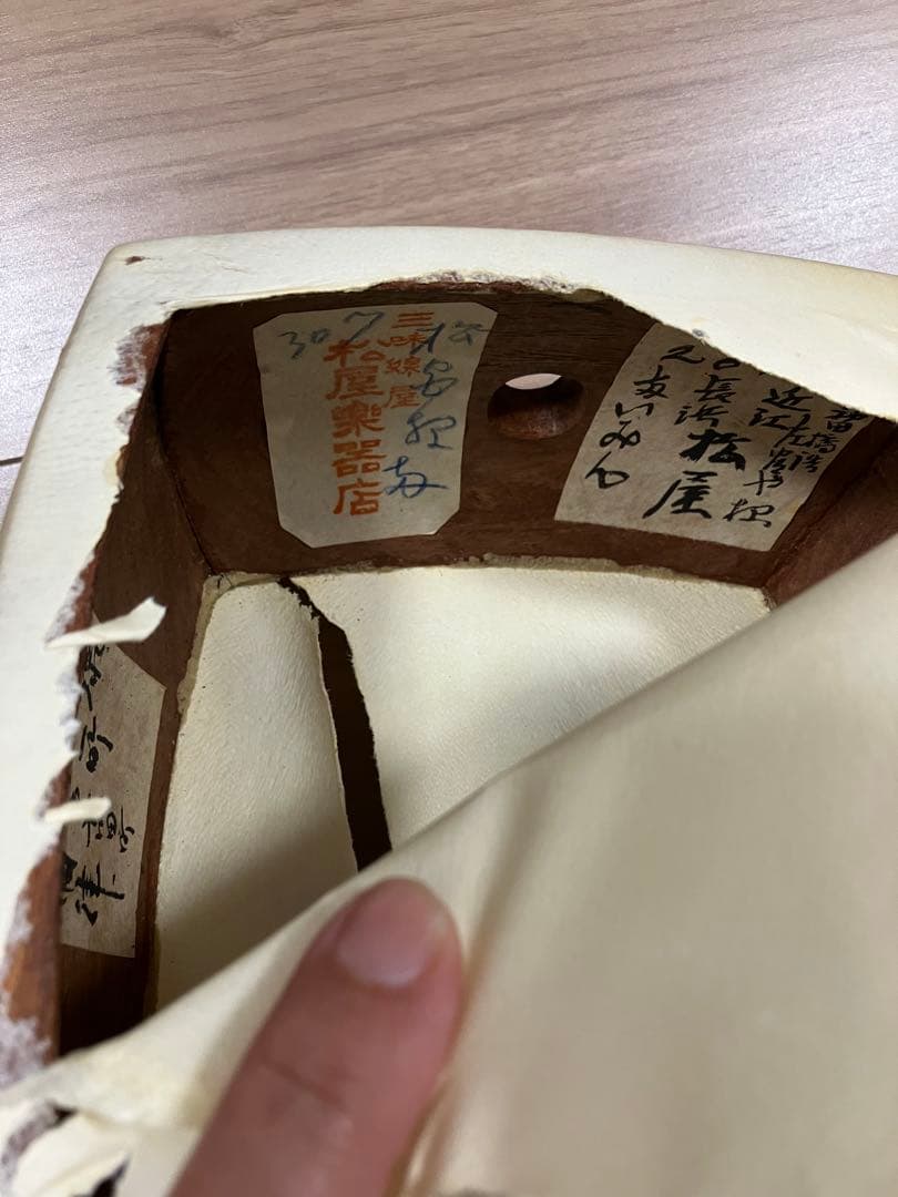 昭和レトロ　三味線　撥　細棹　骨董　アンティーク　レア