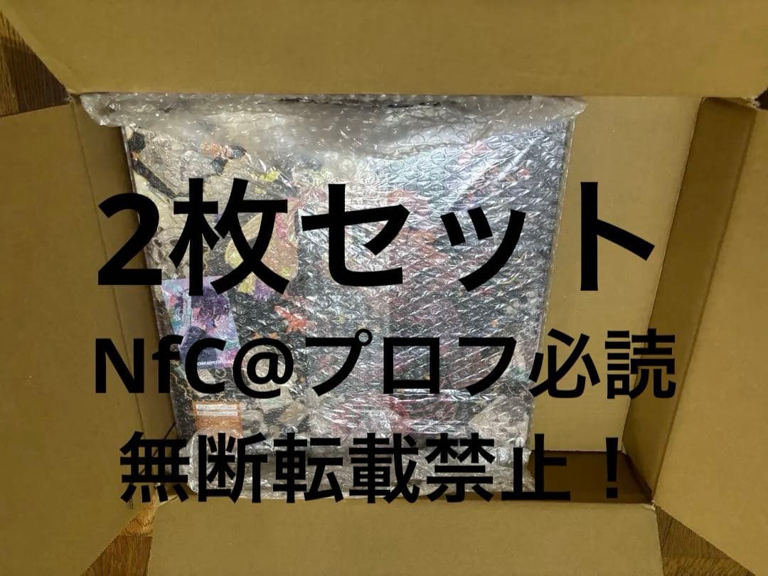 本日限定価格！　2枚セット　潜潜話 ぐされ　数量限定　レコード　未開封　ずとまよ