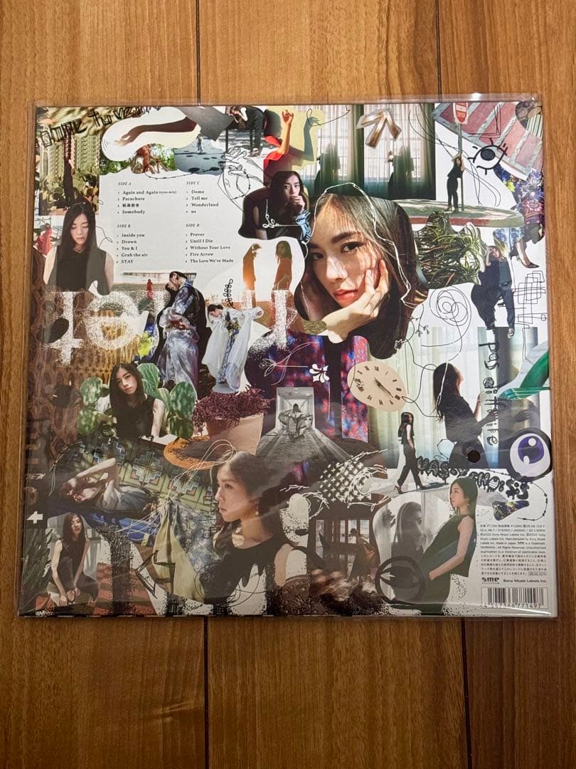 新品 milet / eyes 完全数量限定盤 レコード