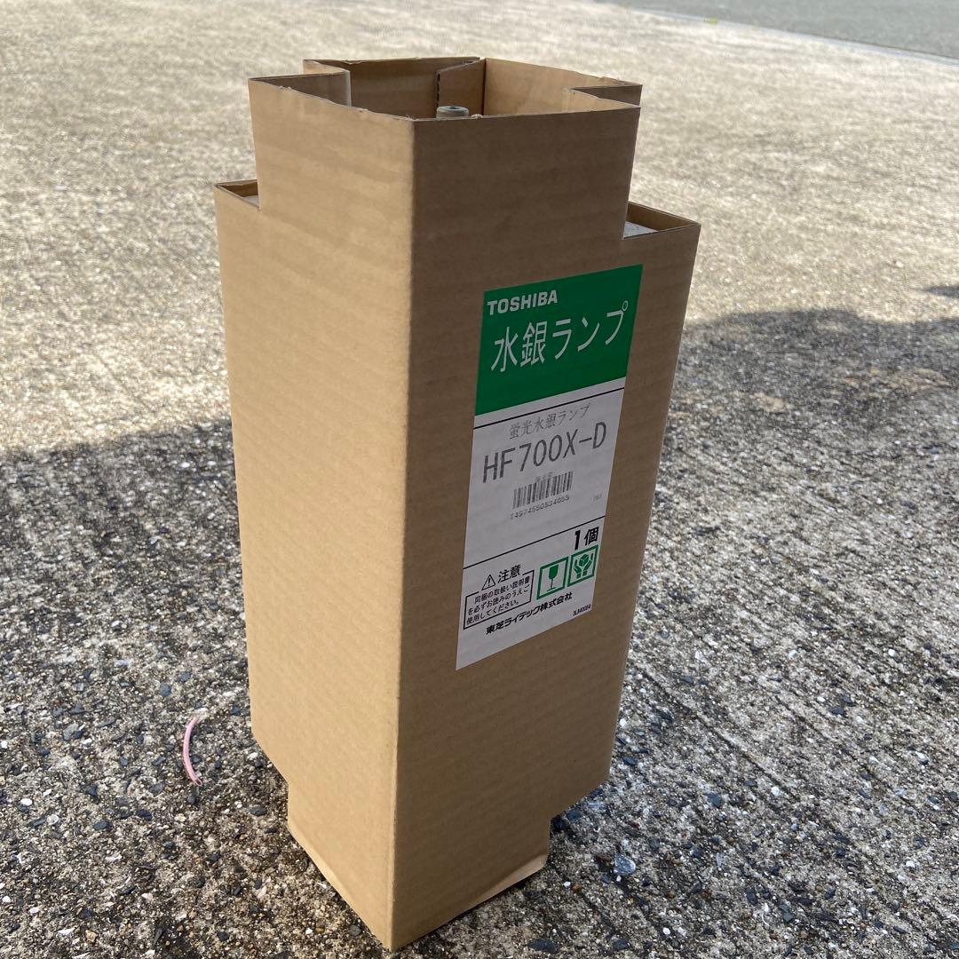 TOSHIBA 水銀ランプ HF700X-D 1個