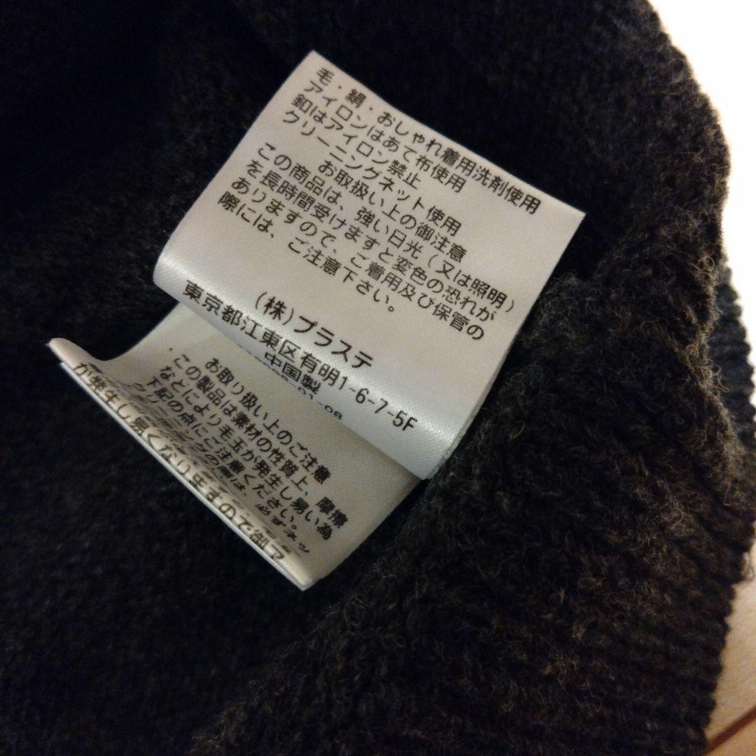 PLST EFMウールミドルゲージカーディガン