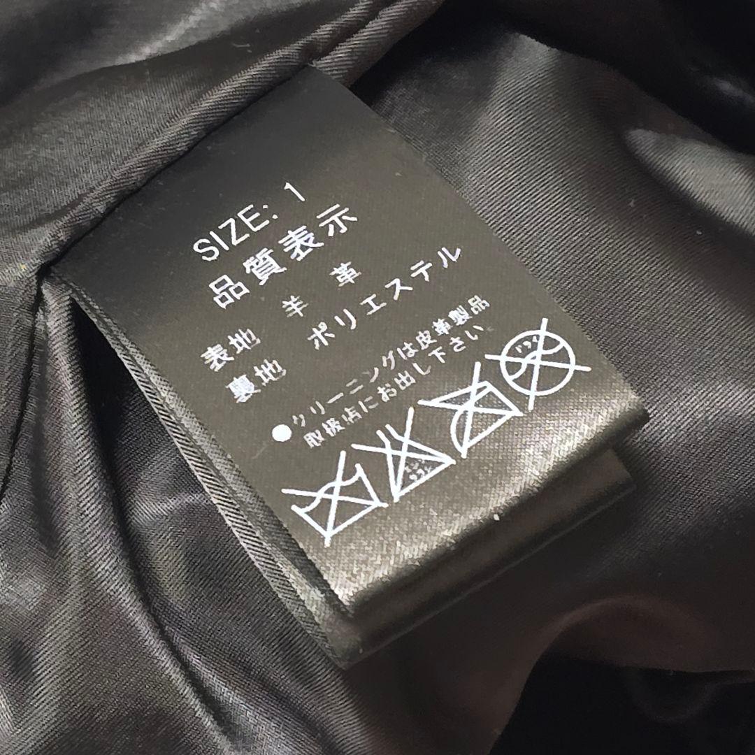 羊革 MA-1 レザージャケット PINEAL JET LEATHER 日本S