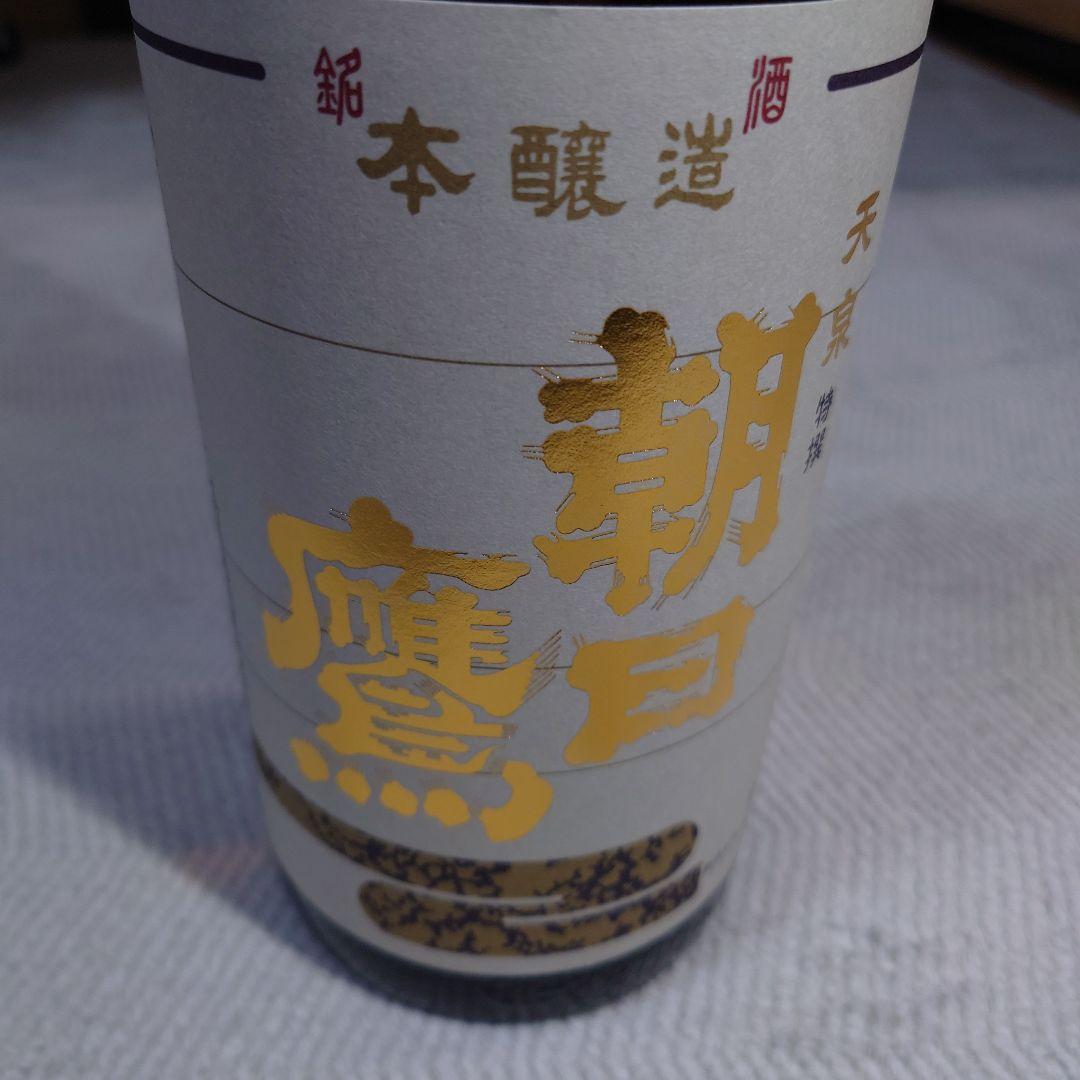特撰 朝日鷹 低温貯蔵酒 特別本醸造 1800ml （2025年9月）未開栓品