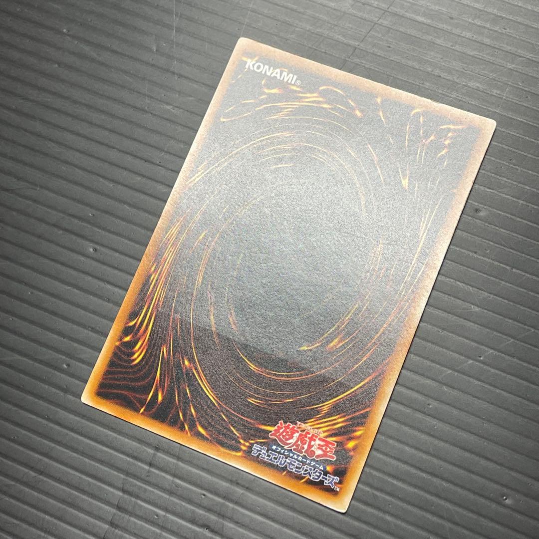 遊戯王　幻魔皇ラビエル レリーフ　SOI-JP003