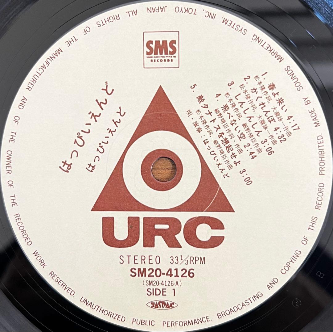 【LP/美品/帯付】はっぴいえんど / ゆでめん　SM20-4126