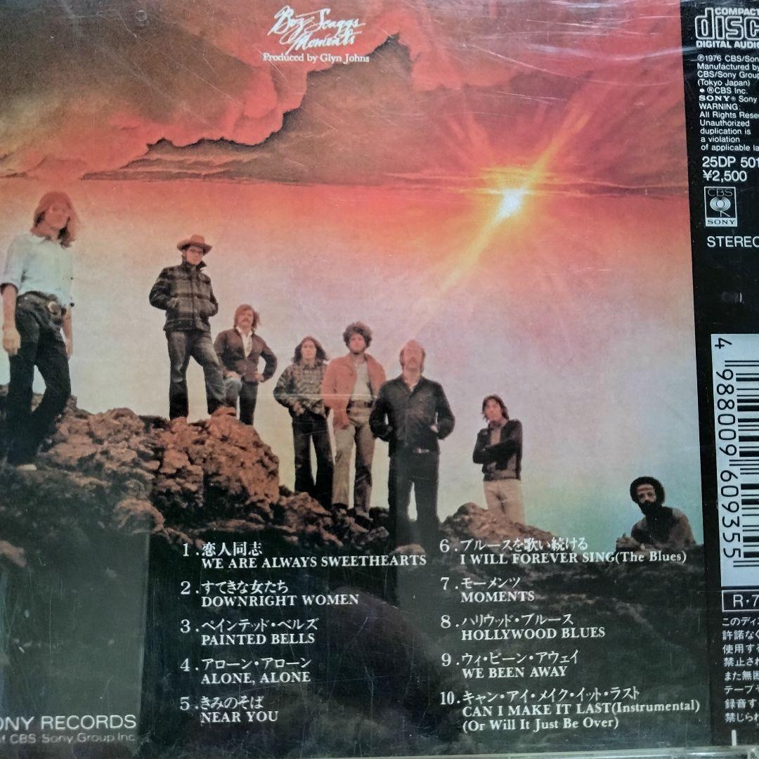 BOZ SCAGGS ボズ・スキャッグス CD albumアルバム 6枚