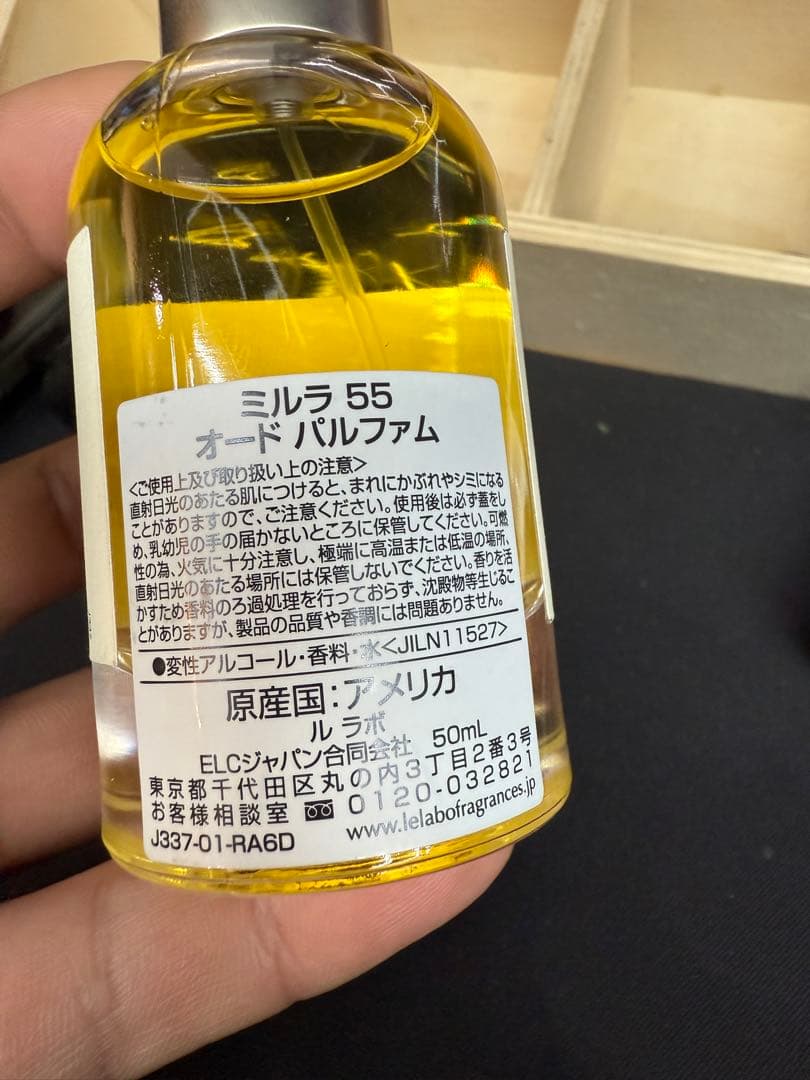 M*i様 LE LABO MYRRHE55 50ml 上海限定