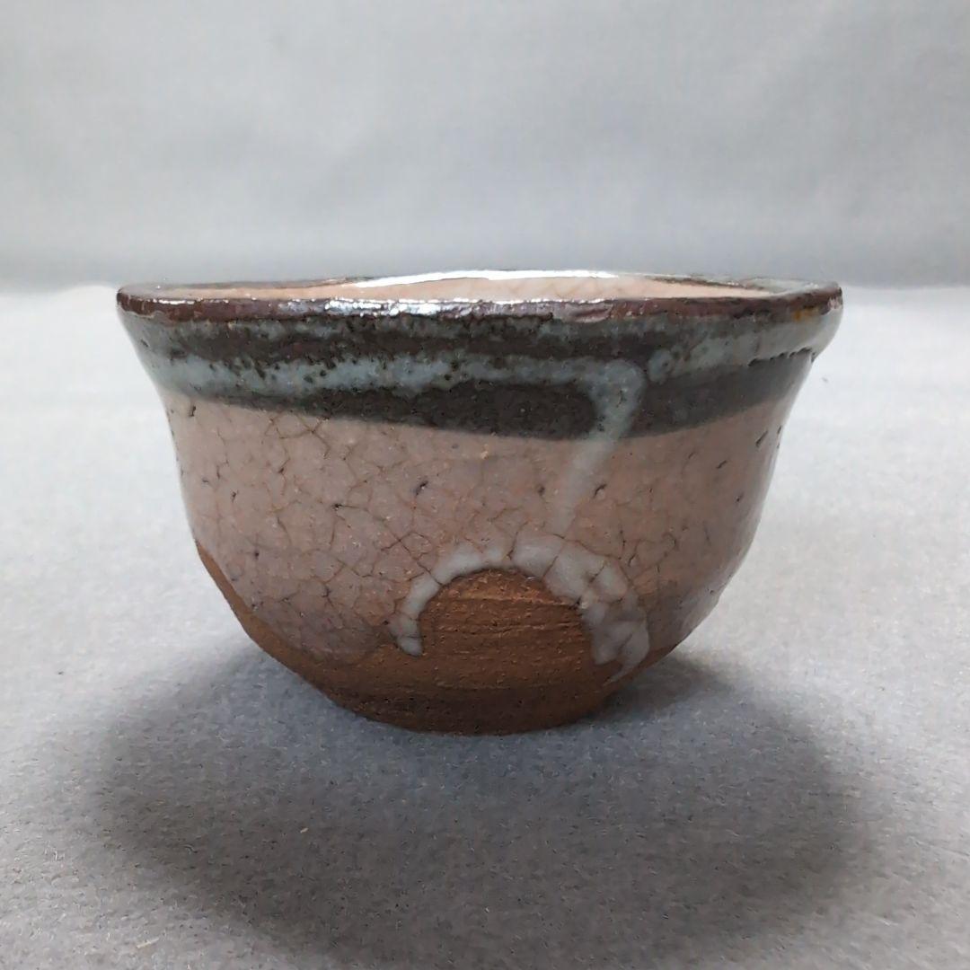 皮くじら立ちぐい呑み　絵唐津立ちぐい呑み　唐津立ちぐい呑み　唐津焼