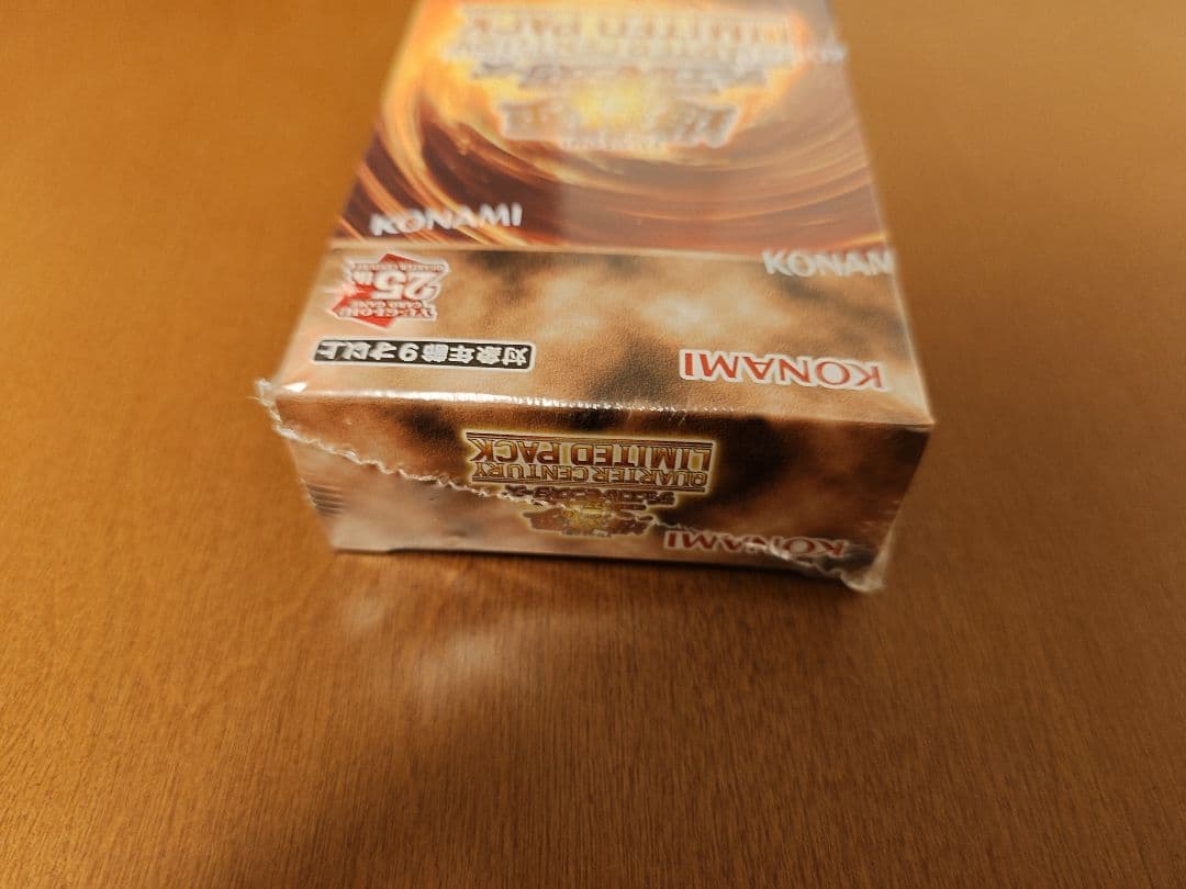 遊戯王OCG クォーターセンチュリー リミテッドパック シュリンク付き BOX