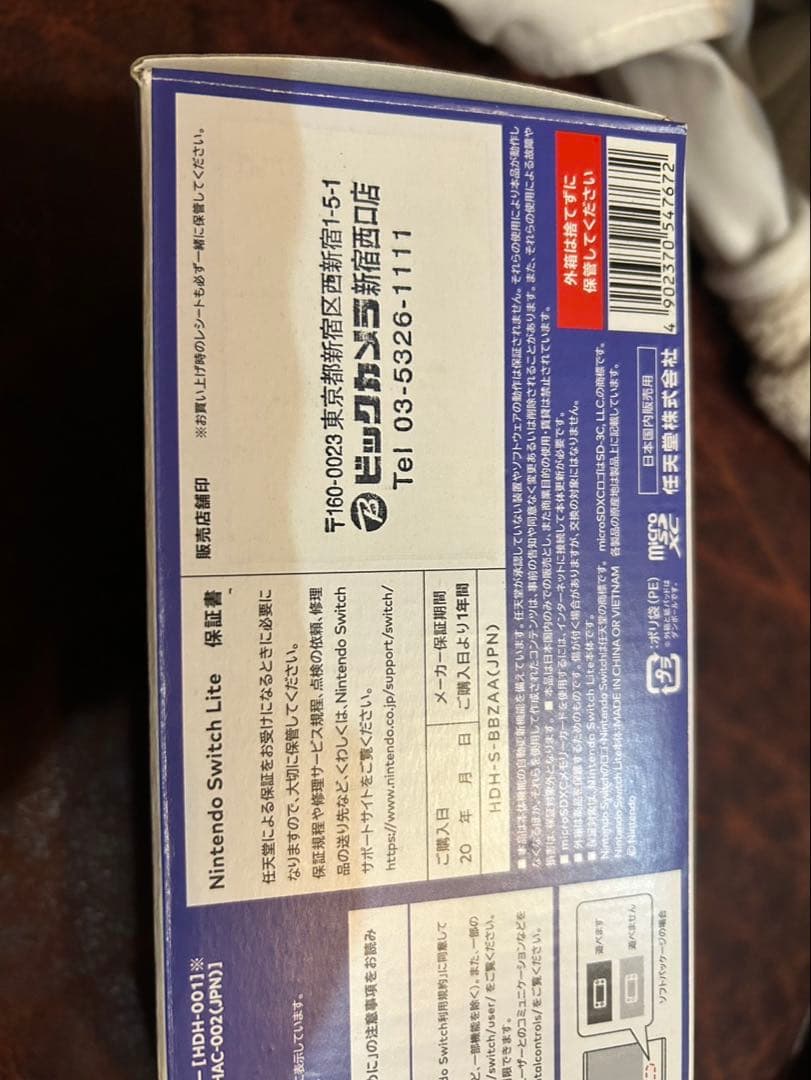 Nintendo Switch Lite パープル 不具合なし！