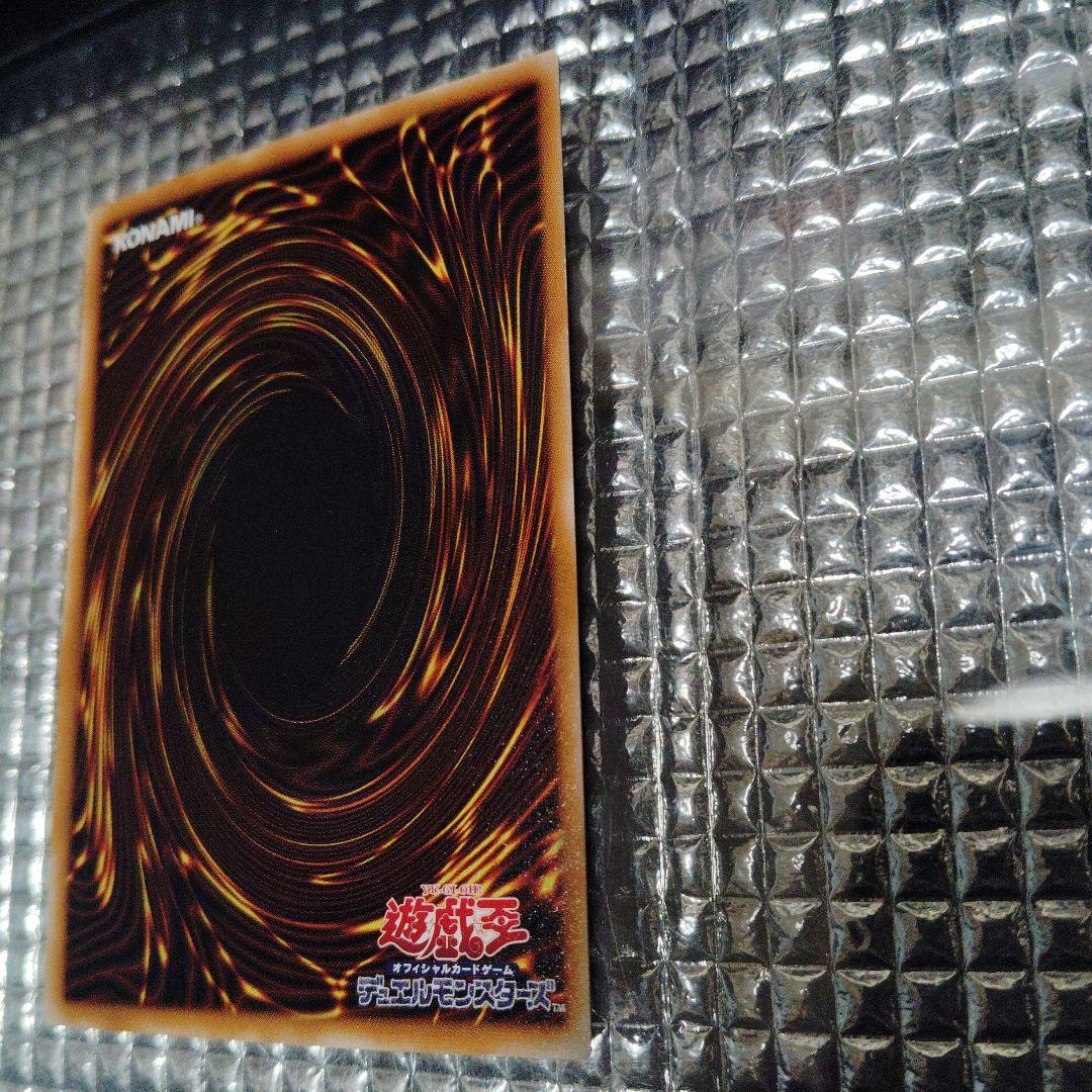 遊戯王　迅雷の魔王 スカル・デーモン
