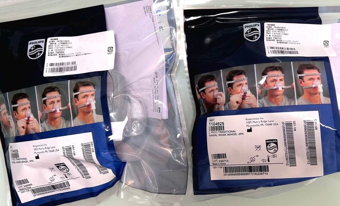 Philipsピコネーザルマスク 2個セットCPAP