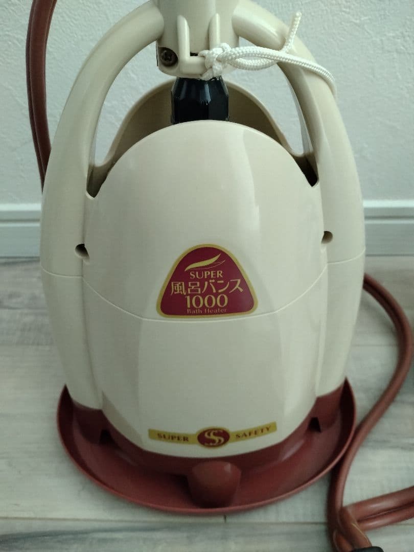 matsu スーパー風呂バンス 1000　中古品