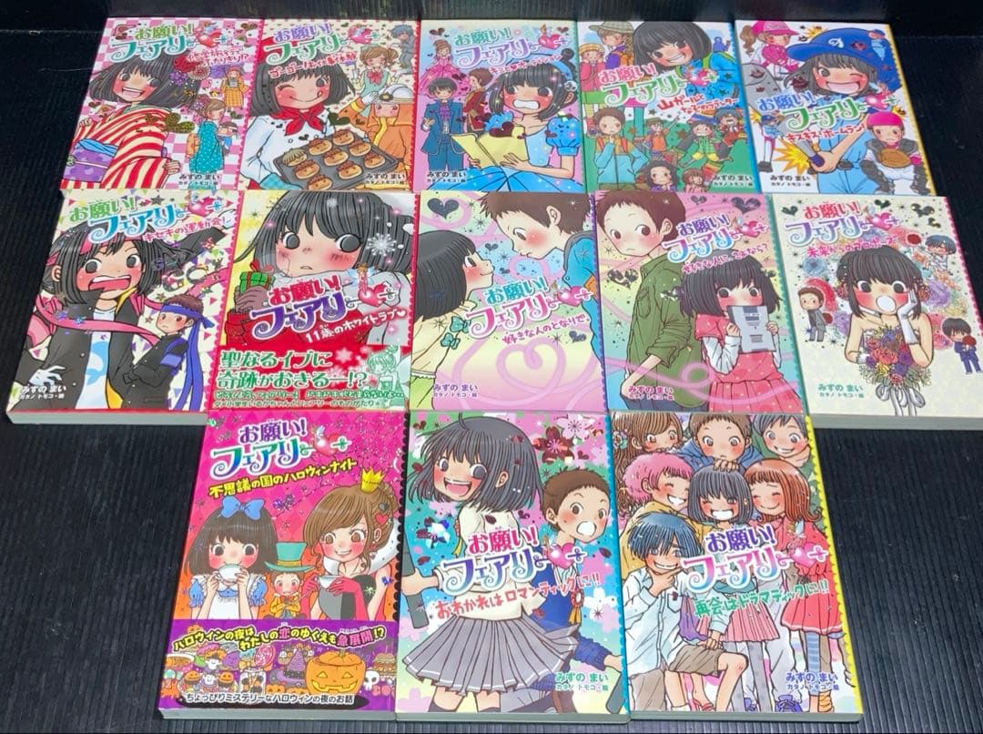 お願い！フェアリー　1-23巻