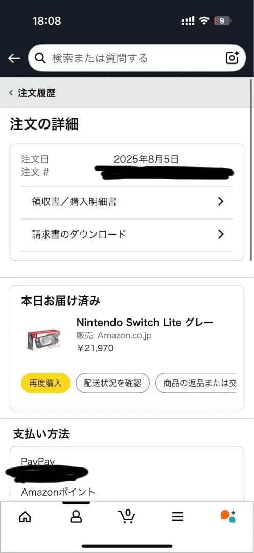新品未開封◆Nintendo Switch Lite本体 グレー◆任天堂