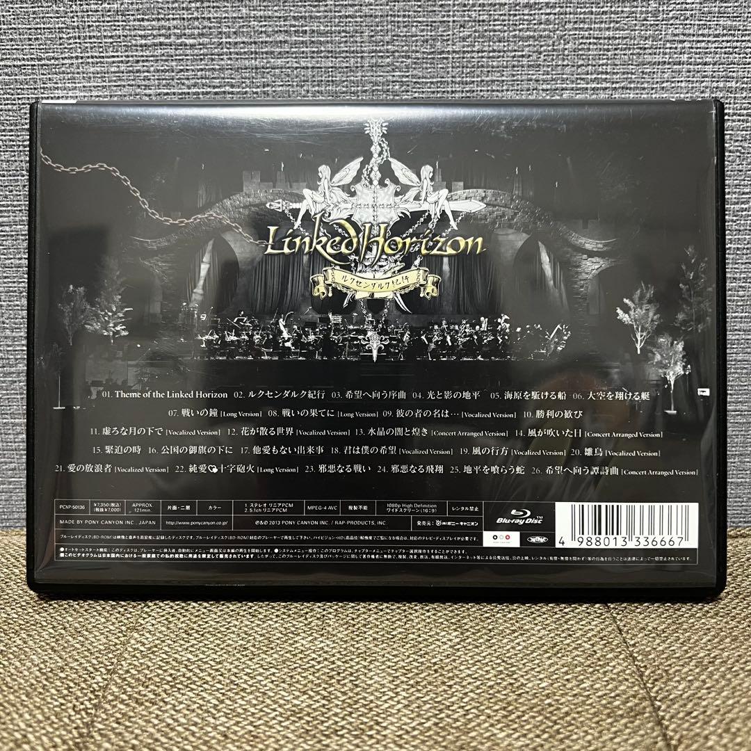 最終値下げ SoundHorizon CD DVD Blu-ray 6点セット