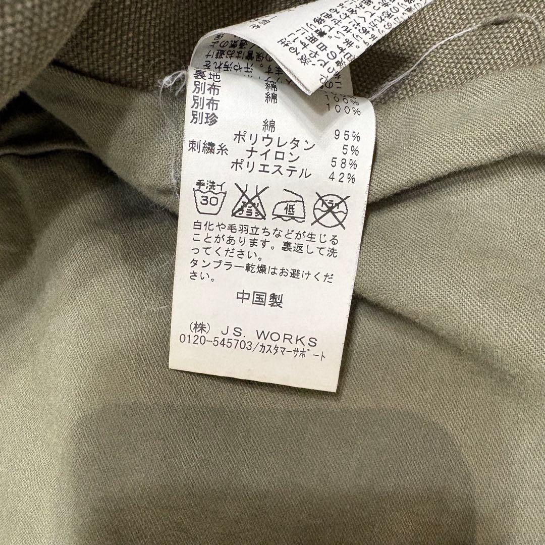 00s archive detail Napoléon jacket 刺繍