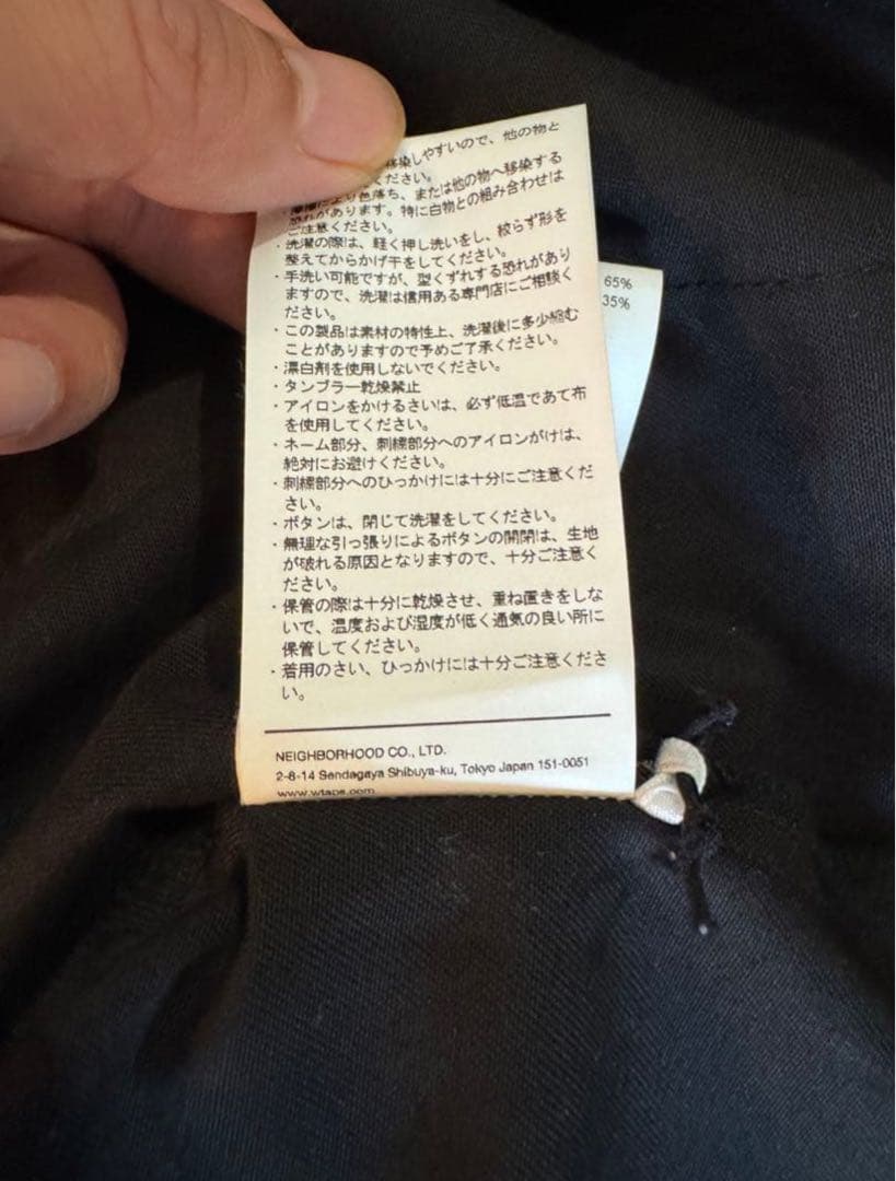 循*g様 WTAPS JUNGLE COPO TWILL 22AW 4サイズ　X