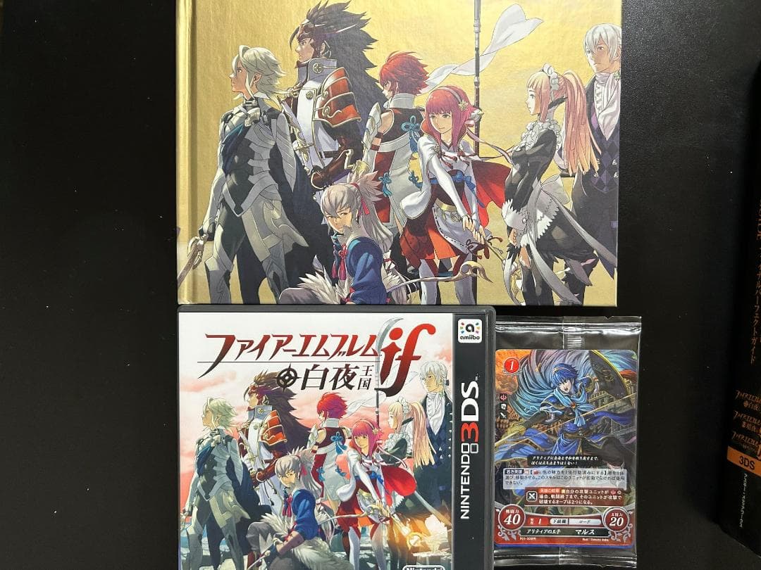 ファイアーエムブレムif Special Edition　暗夜／白夜　攻略本付