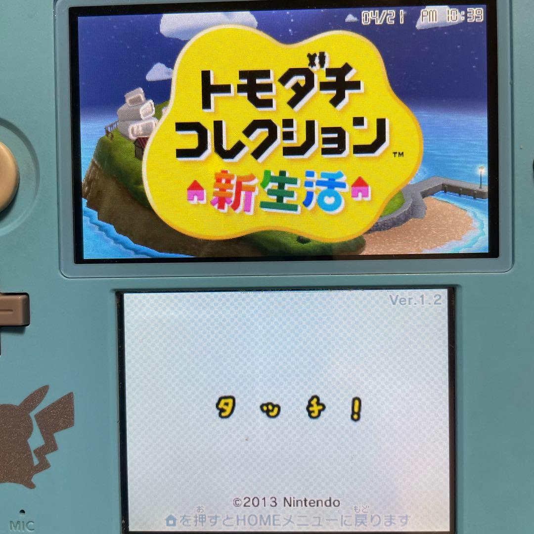 m*7様 3DSトモダチコレクション 新生活