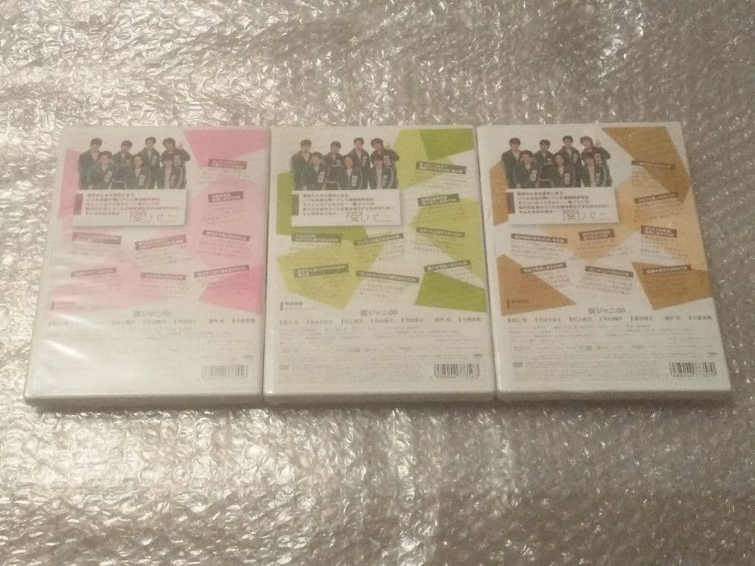 (貴重)(新品未開封)(廃盤)(3枚セット)関パニ 1 2 3 DVD
