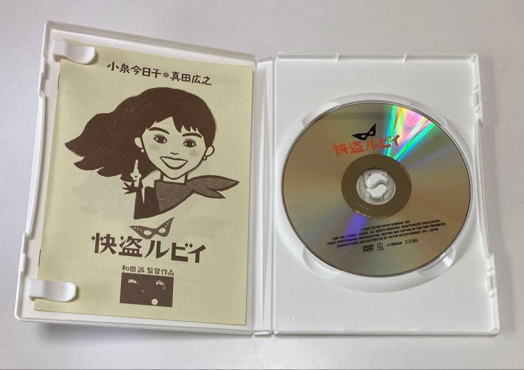 怪盗ルビイ