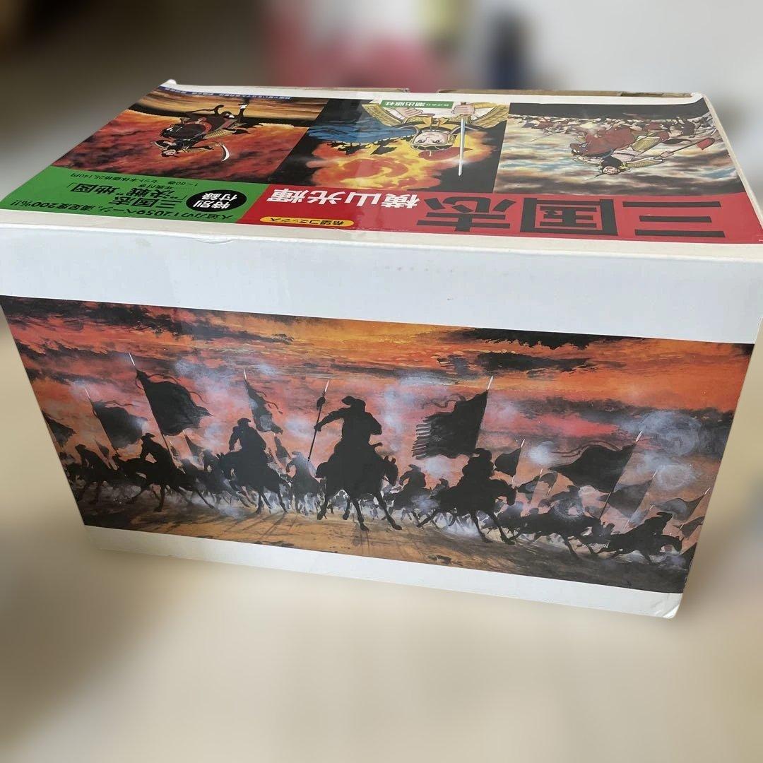 【美品】三国志BOX　全巻セット　付録付き　横山光輝　豪華ボックス　全60巻
