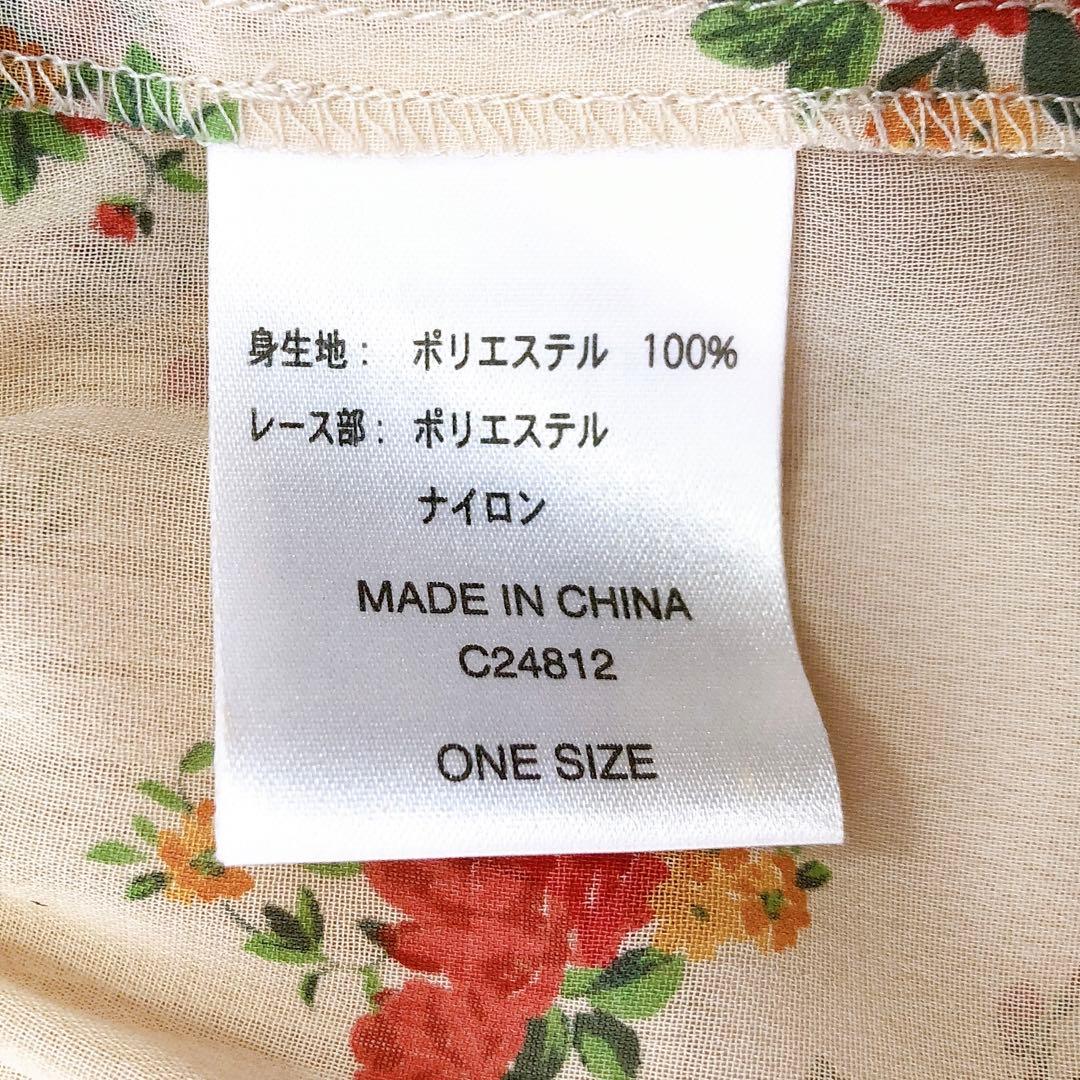 花柄 フリル ローブ Y2K フェアリーグランジ 森ガール コケット NANA
