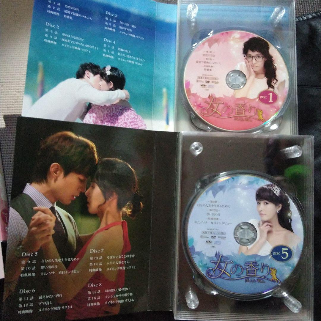 女の香り DVD-BOX1&2〈4枚組〉２セット