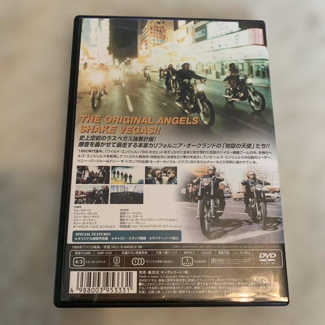 大暴走 地獄のライダー　本andDVDセット