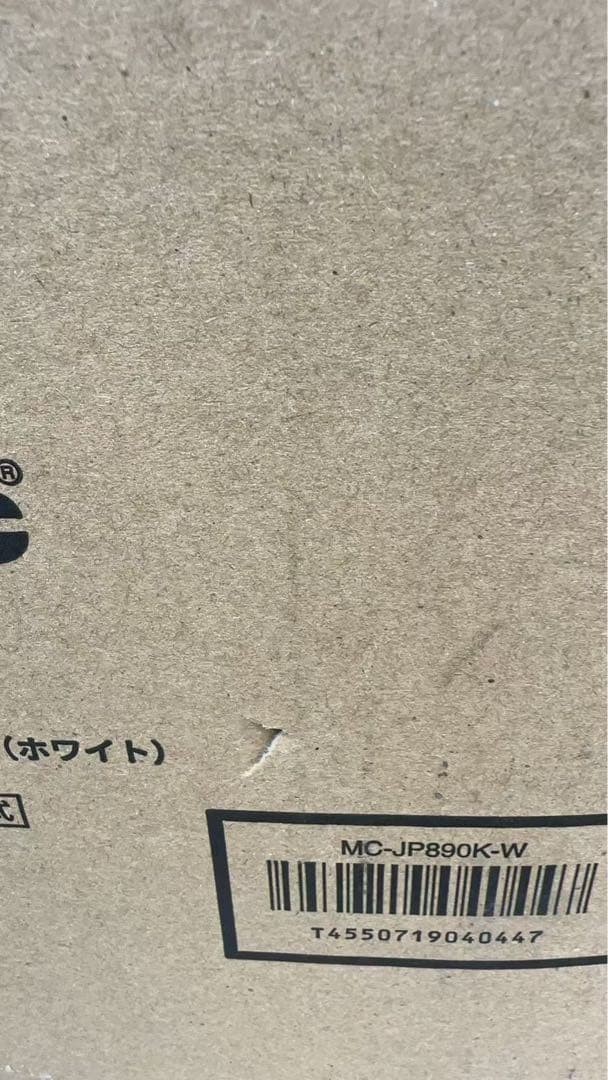 パナソニック MCJP890K-W　紙パック式クリーナー コード式
