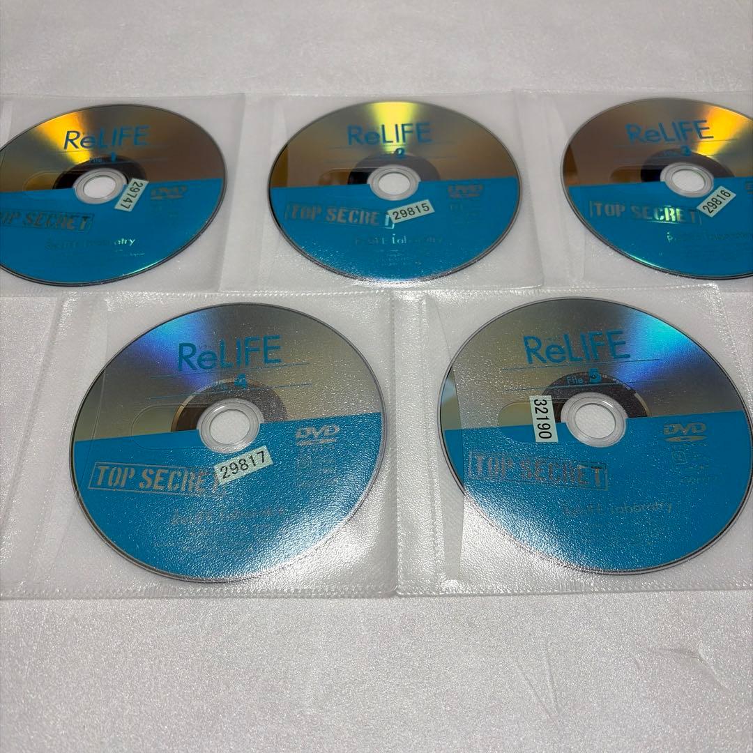 ReLIFE リライフ DVD 全9巻　全巻セット