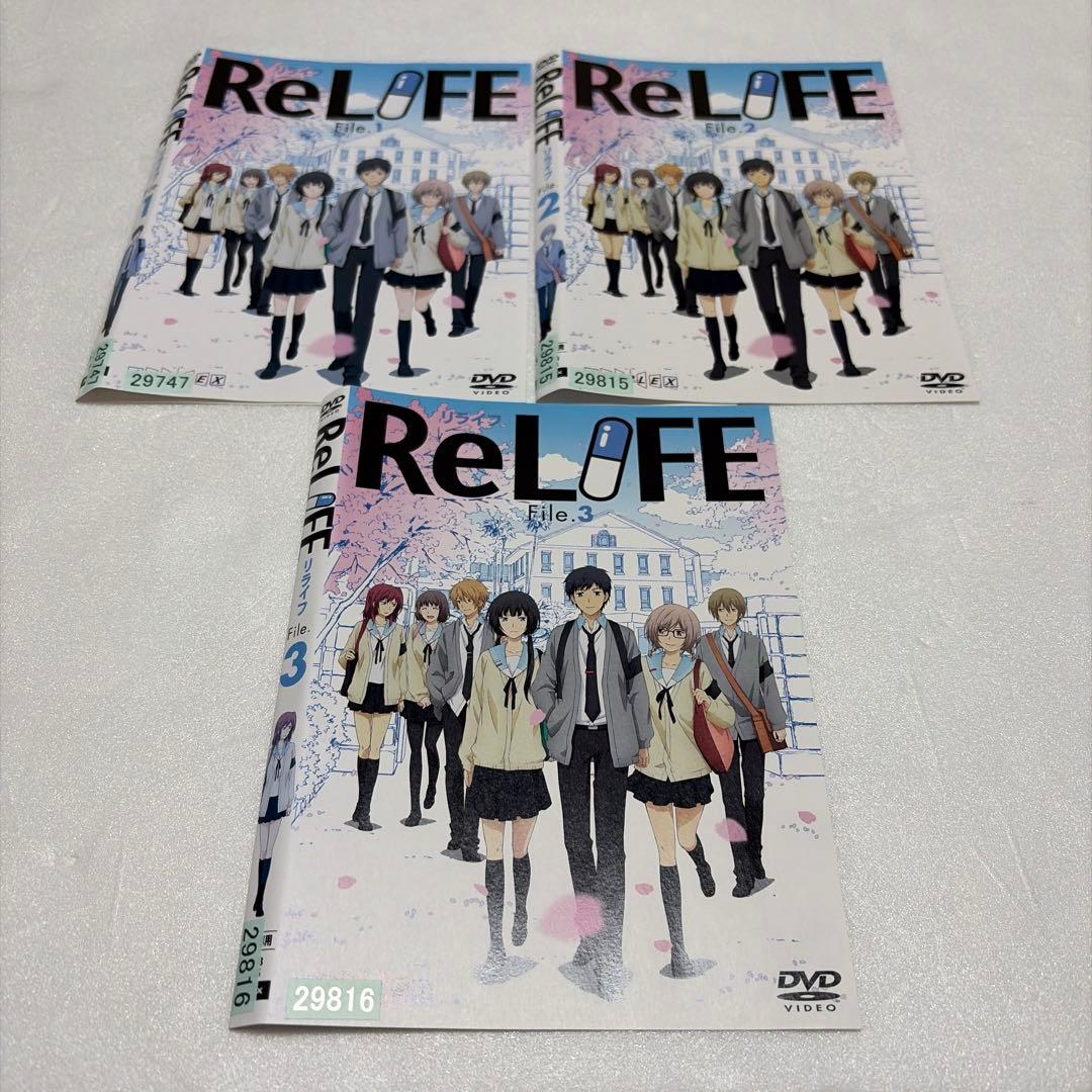 ReLIFE リライフ DVD 全9巻　全巻セット
