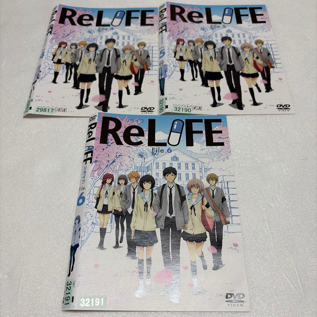 ReLIFE リライフ DVD 全9巻　全巻セット